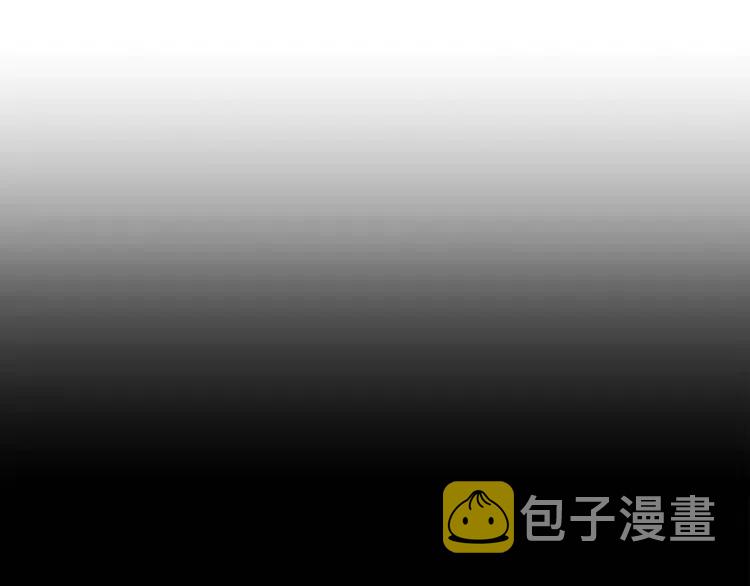 刀鞘的孩子真人版漫画,第15话 雨凰1图