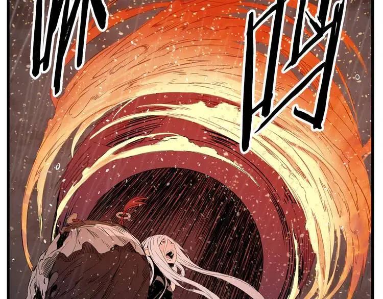 刀鞘的孩子完整版免费漫画,第13话 嗜血2图