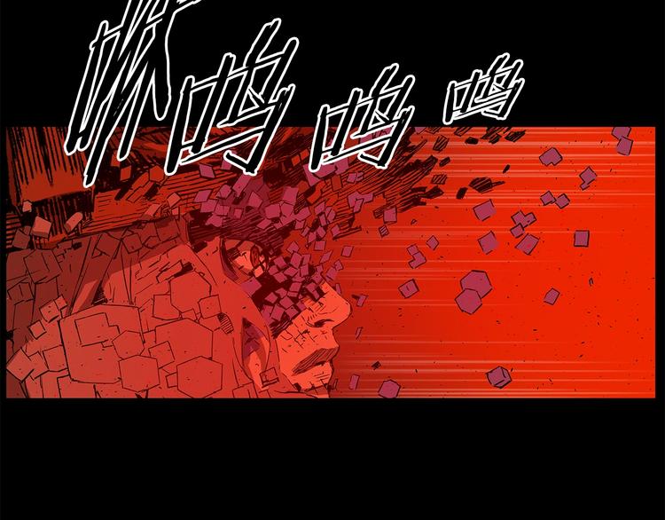 刀鞘的孩子漫画免费全集在线漫画,第74话 宿命之子2图