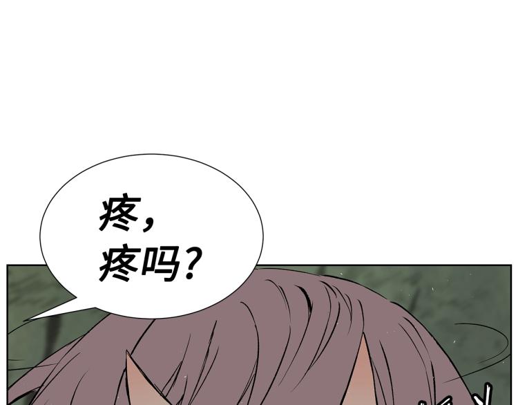 刀鞘的孩子完整版免费漫画,第79话 远走高飞2图