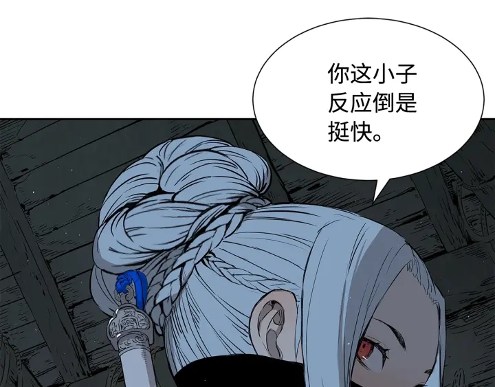 刀鞘的孩子原作漫画,第32话 会战1图