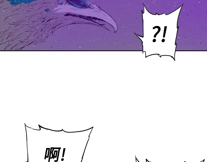 刀鞘的孩子漫画免费阅读下拉式漫画,第57话 伤我亦救我1图