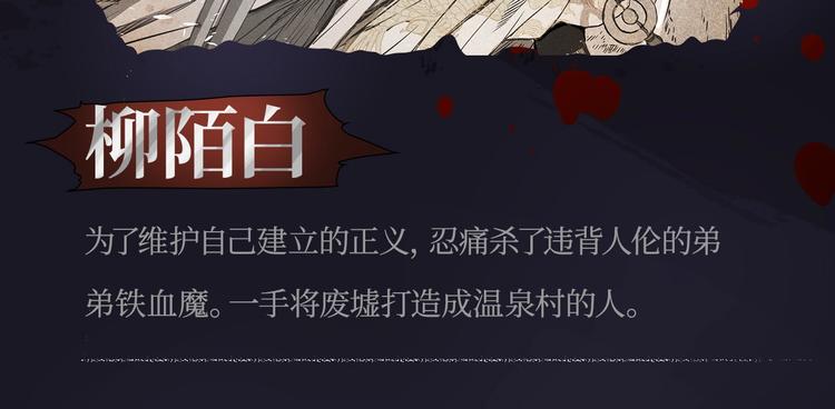刀鞘的孩子漫画免费阅读下拉式漫画,《刀鞘的孩子》作品介绍！1图