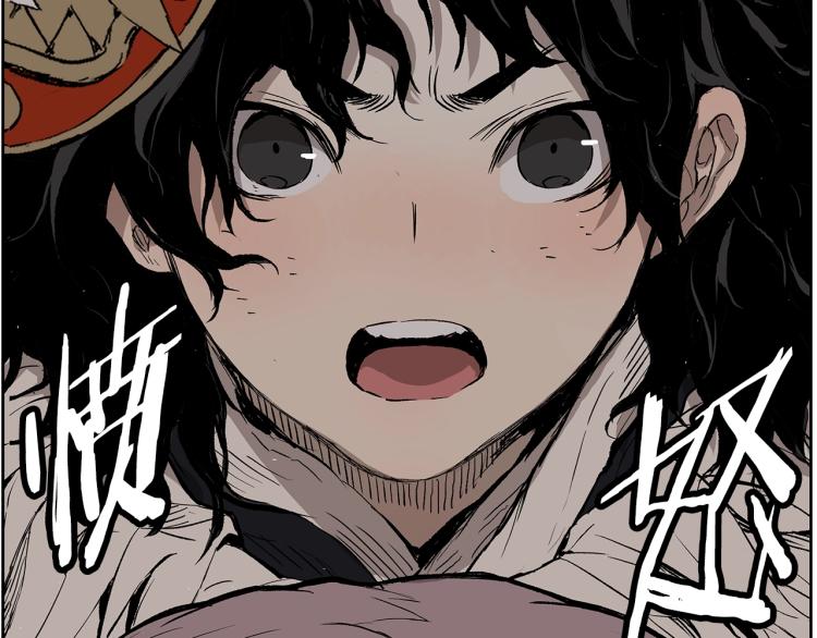 刀鞘的孩子完整版免费漫画,第79话 远走高飞1图