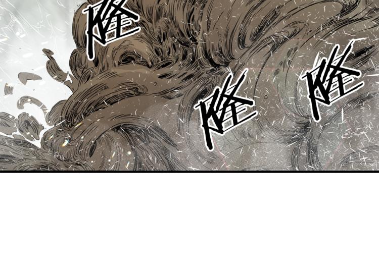 刀鞘的孩子漫画免费阅读下拉式漫画,第3话 气息1图