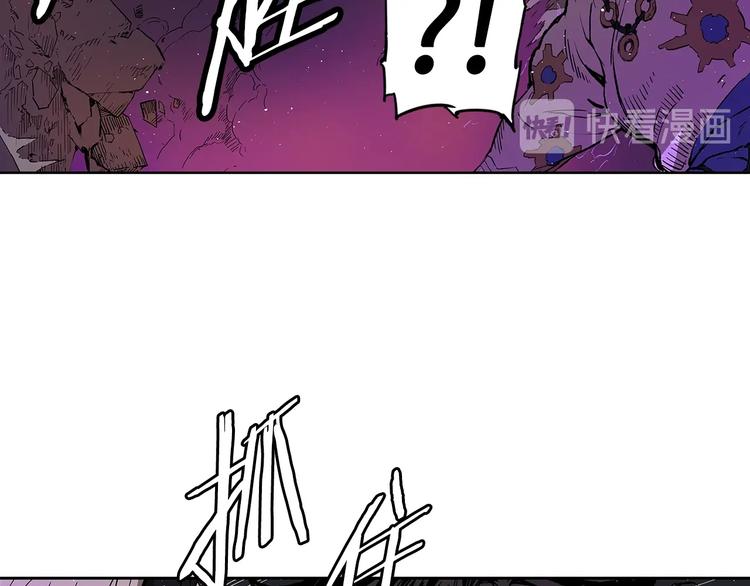 刀鞘的孩子漫画,第63话 救人1图