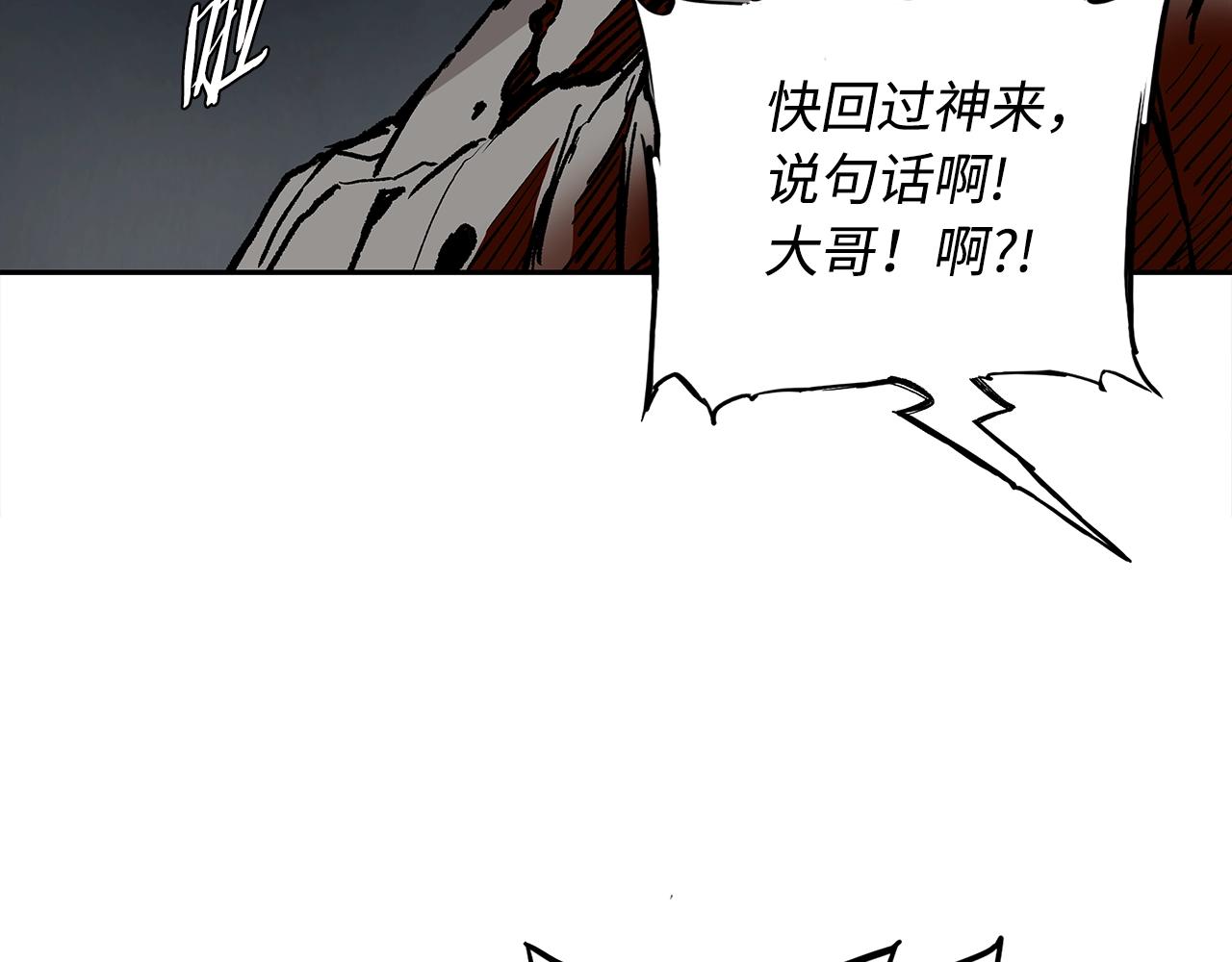 刀鞘的孩子漫画免费阅读下拉式漫画,第96话 大恶人2图