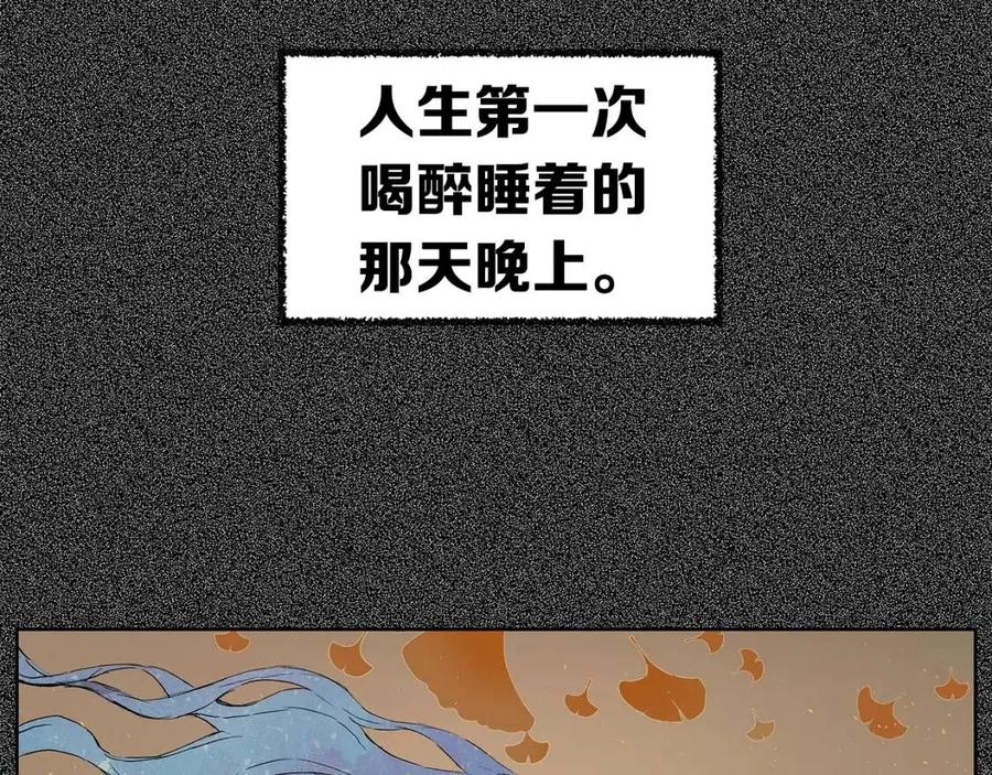 刀鞘的孩子漫画免费全集在线漫画,第76话 争夺魔功1图