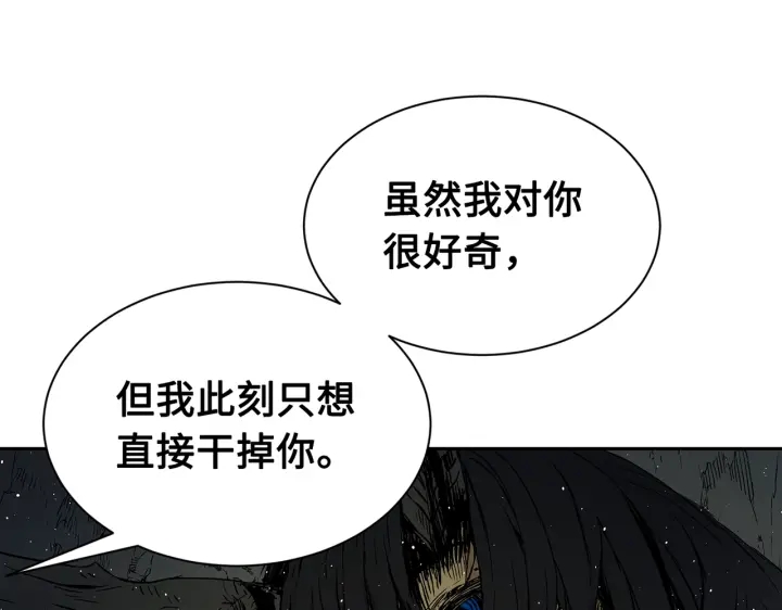 刀鞘的孩子完整版免费漫画,第62话 地狱1图
