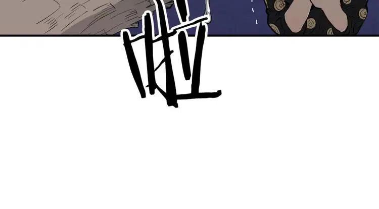 刀鞘的孩子漫画免费阅读下拉式漫画,第18话 曾经1图