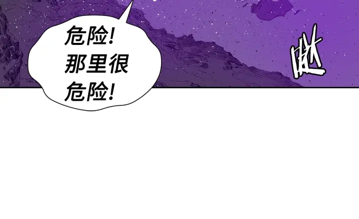 刀鞘的孩子漫画免费阅读下拉式漫画,第57话 伤我亦救我1图