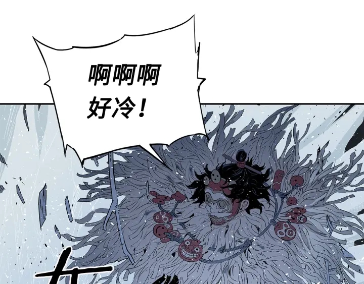 刀鞘的孩子漫画免费全集在线漫画,第33话 你明明死了！1图