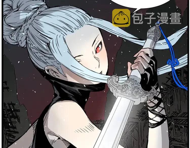 刀鞘的孩子漫画免费全集在线漫画,第10话 惊变1图