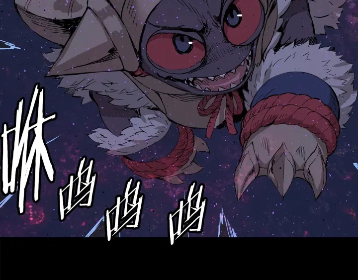 刀鞘的孩子漫画免费全集在线漫画,第56话 唯一2图