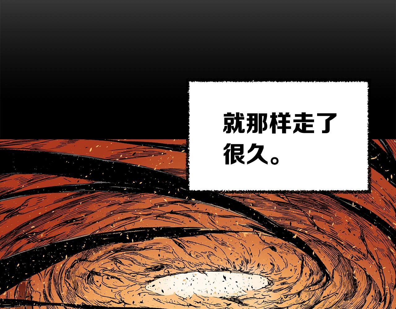 刀鞘的孩子漫画免费阅读下拉式漫画,第89话 神族封印2图