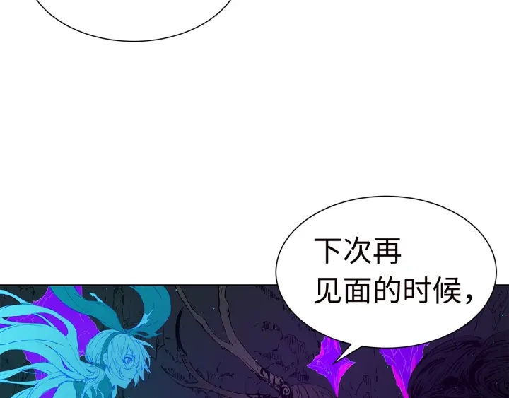 刀鞘的孩子漫画免费全集在线漫画,第54话 承认2图