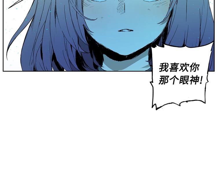刀鞘的孩子漫画免费全集在线漫画,第69话 全开1图