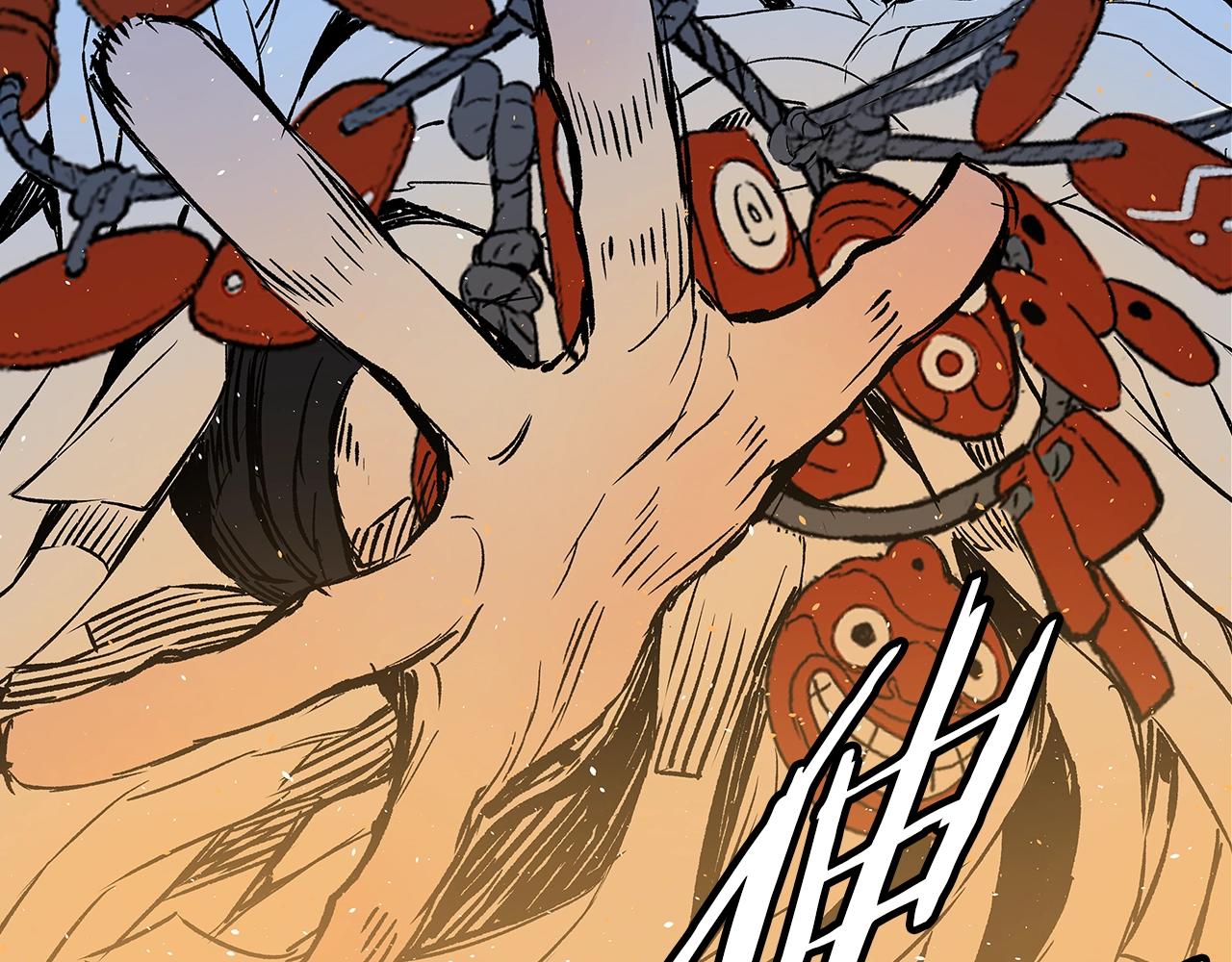 刀鞘的孩子完整版免费漫画,第97话 野兽大铁链2图