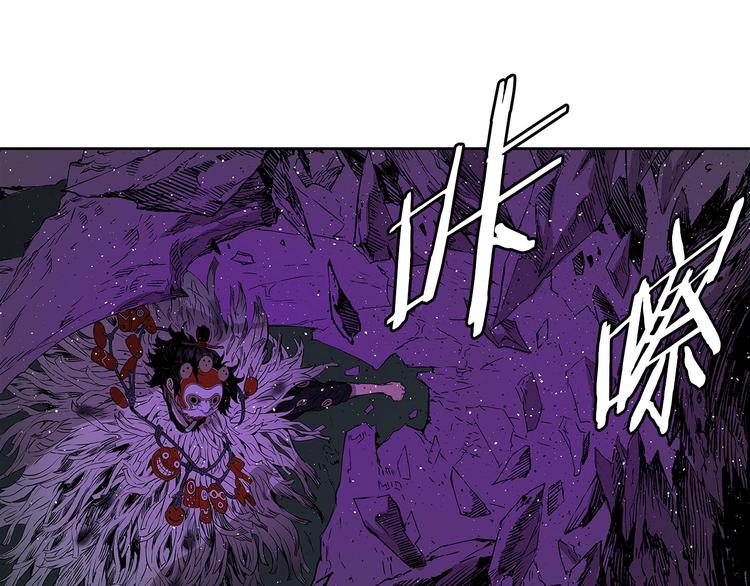 刀鞘的孩子漫画免费全集在线漫画,第64话 面具1图