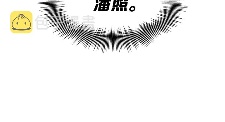 刀鞘的孩子完整版免费漫画,第49话 儿时噩梦1图