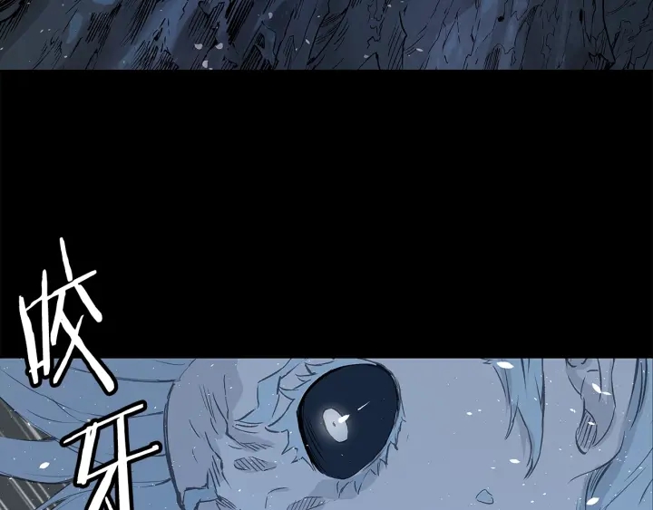 刀鞘的孩子男主是谁漫画,第34话 有仇报仇1图