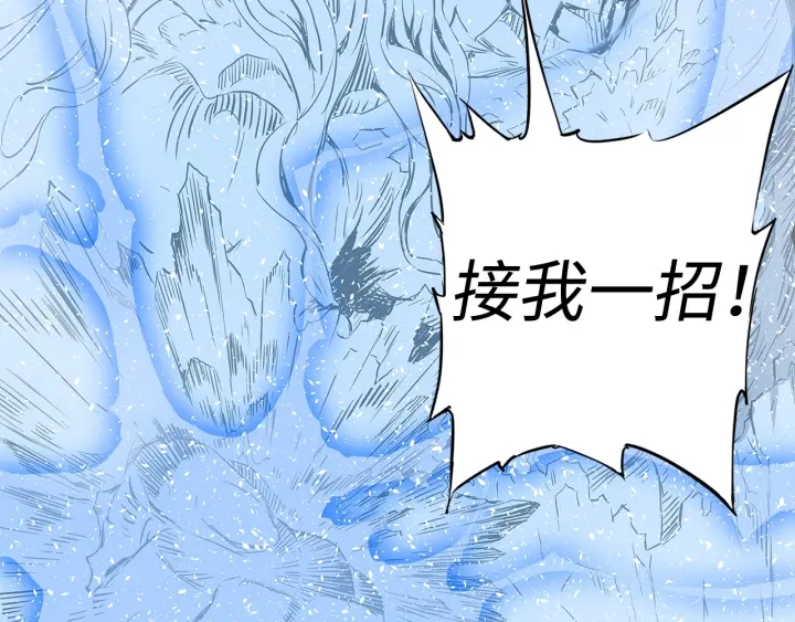 刀鞘的孩子漫画免费阅读下拉式漫画,第33话 你明明死了！2图