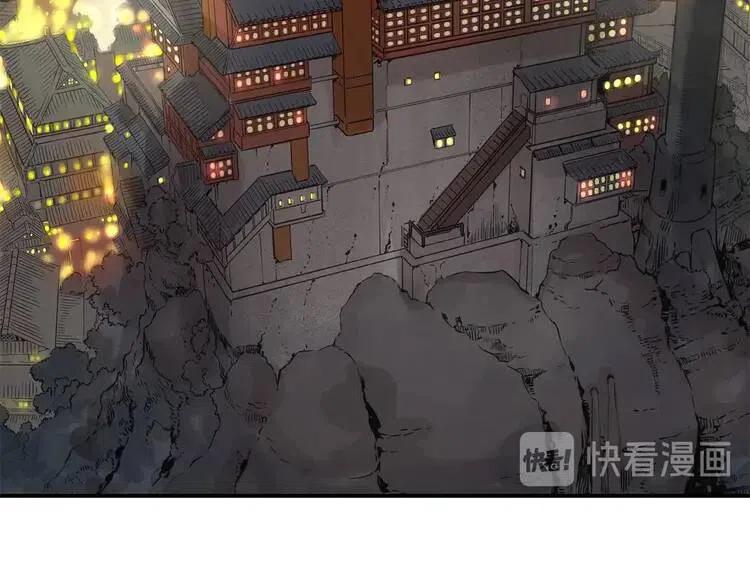 刀鞘的孩子漫画免费阅读下拉式漫画,第7话 厮杀1图