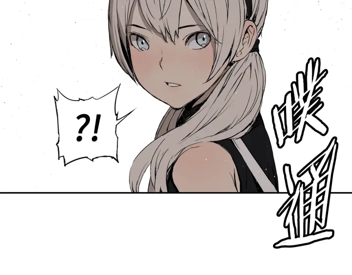 刀鞘的孩子漫画免费阅读下拉式漫画,第53话 保护我的身体2图