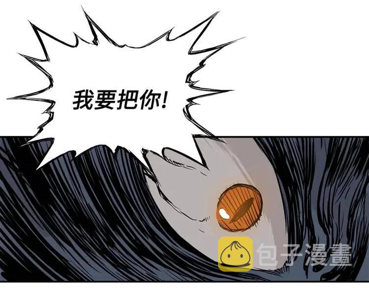 刀鞘的孩子漫画免费阅读下拉式漫画,第14话 枷锁2图