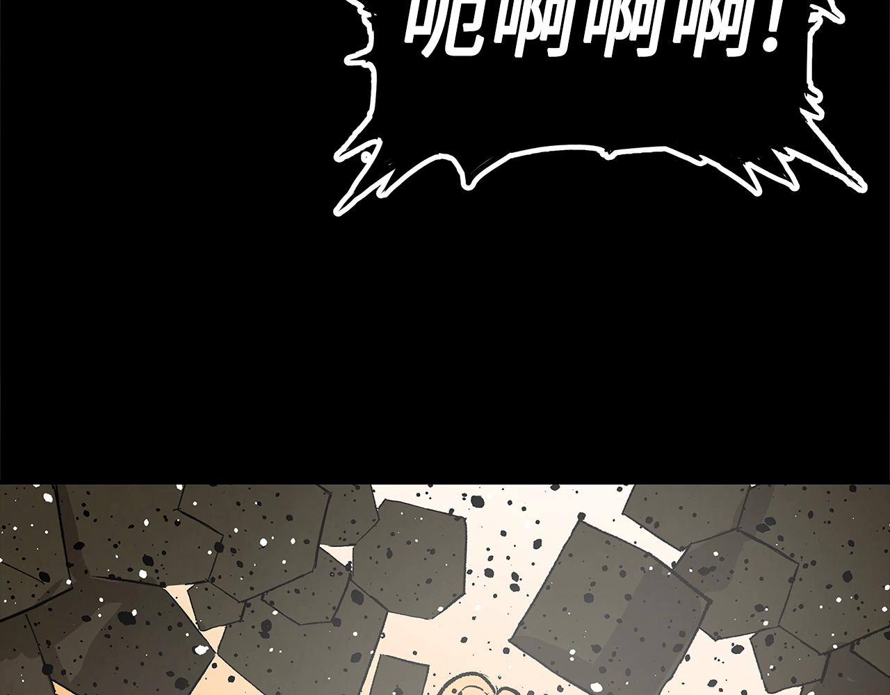刀鞘的孩子漫画免费阅读下拉式漫画,第96话 大恶人2图