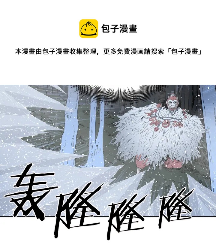 刀鞘的孩子漫画免费全集在线漫画,第33话 你明明死了！1图