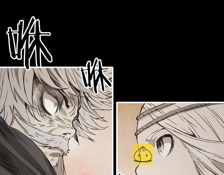 刀鞘的孩子完整版免费漫画,第4话 前尘往事1图