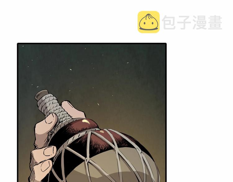 刀鞘的孩子完整版免费漫画,第5话 谭仞2图