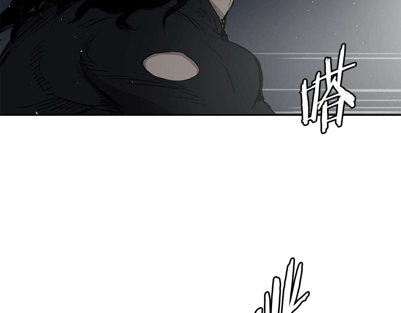 刀鞘的孩子完整版免费漫画,第99话 暴走1图