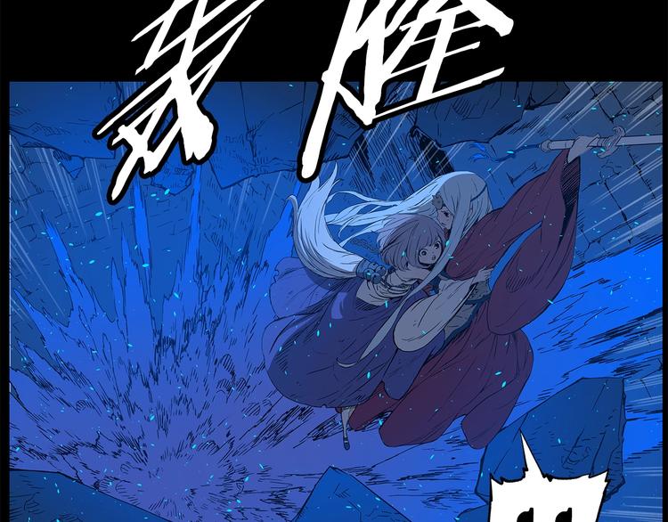 刀鞘的孩子完整版免费漫画,第73话 新的躯体2图