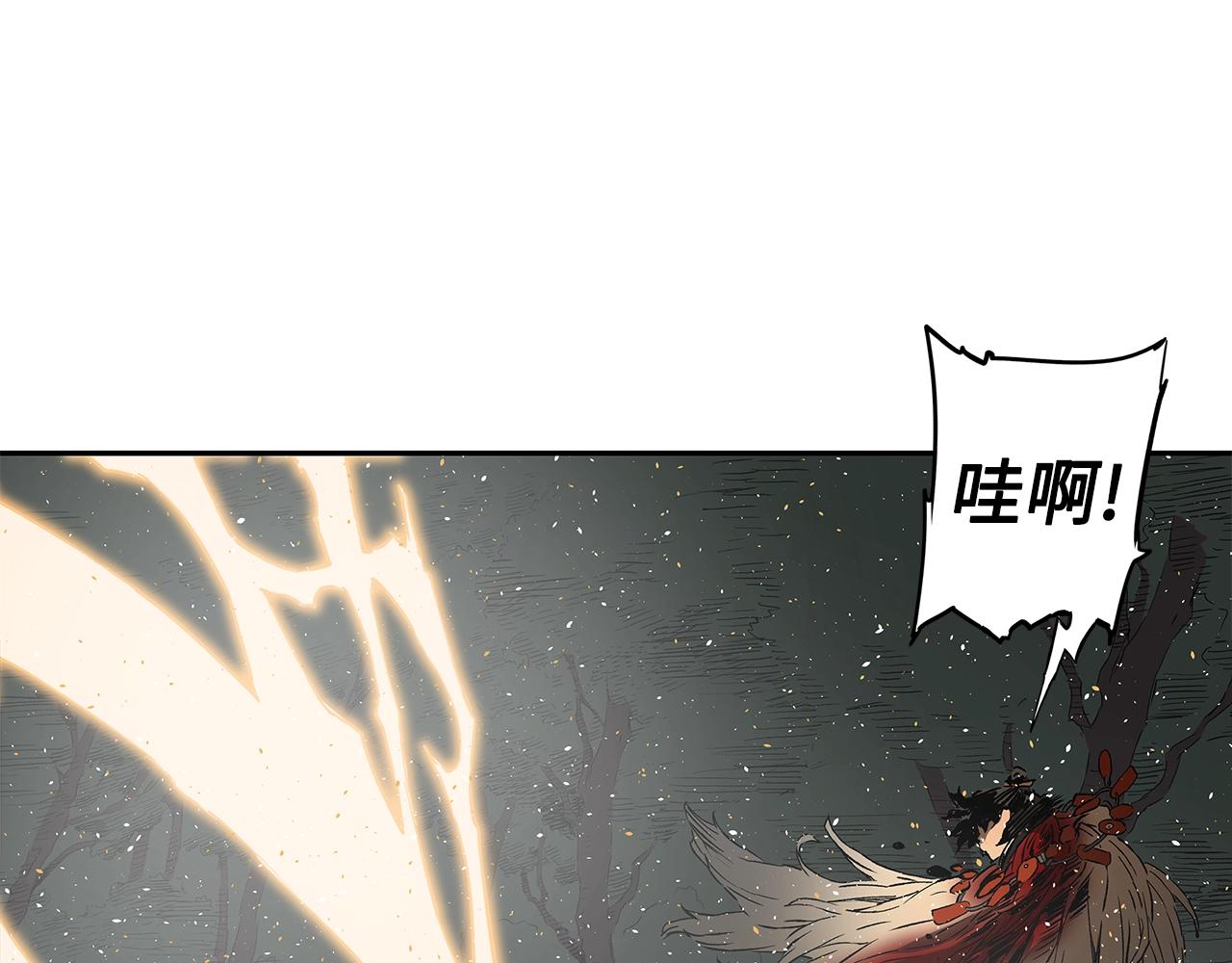 刀鞘的孩子漫画免费阅读下拉式漫画,第96话 大恶人2图