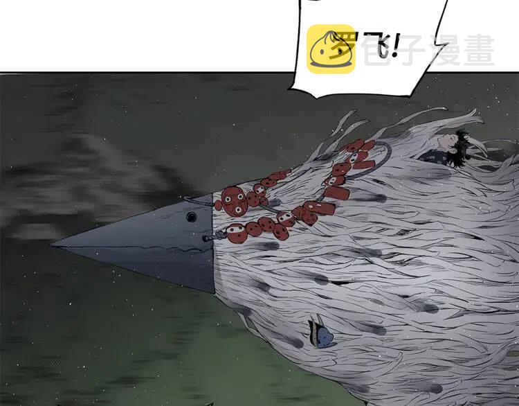 刀鞘的孩子完整版免费漫画,第19话 真相1图