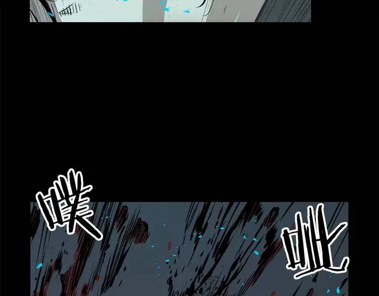 刀鞘的孩子漫画免费全集在线漫画,第8话 怪物1图