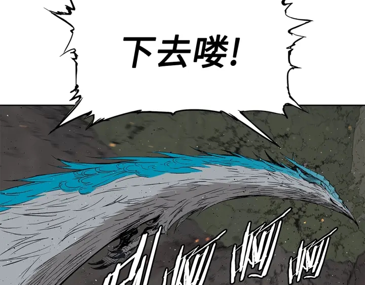 刀鞘的孩子完整版免费漫画,第51话 狂妄小子1图