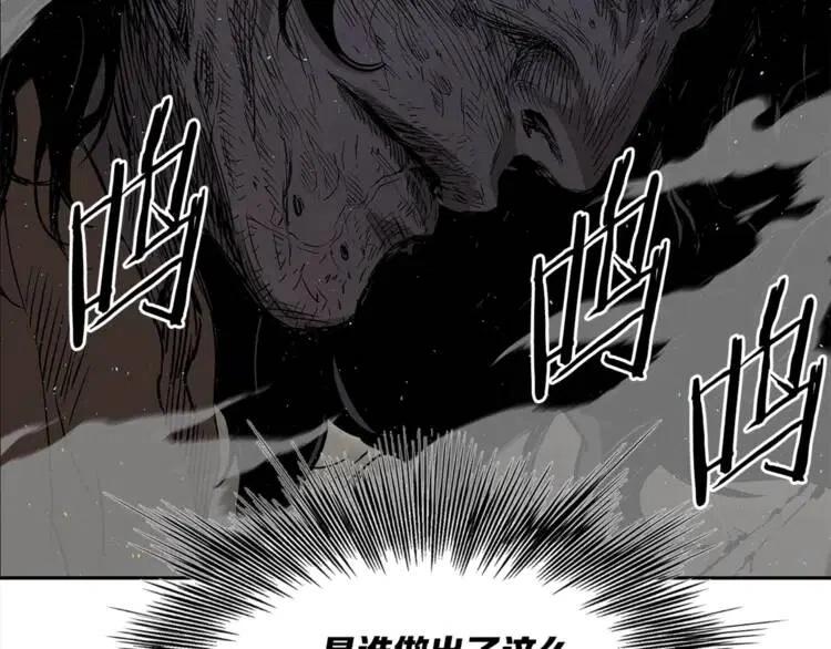 刀鞘的孩子漫画免费阅读下拉式漫画,第26话 面孔2图