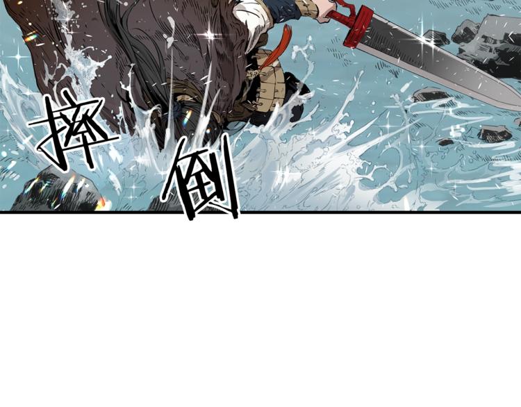 刀鞘的孩子漫画免费全集在线漫画,第2话追杀2图