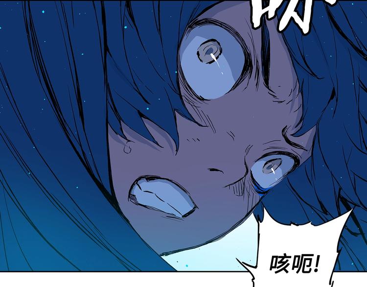 刀鞘的孩子漫画免费全集在线漫画,第70话 追魂剑2图