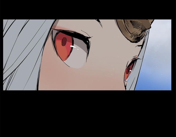 刀鞘的孩子漫画免费阅读下拉式漫画,第71话 真正的魔功1图