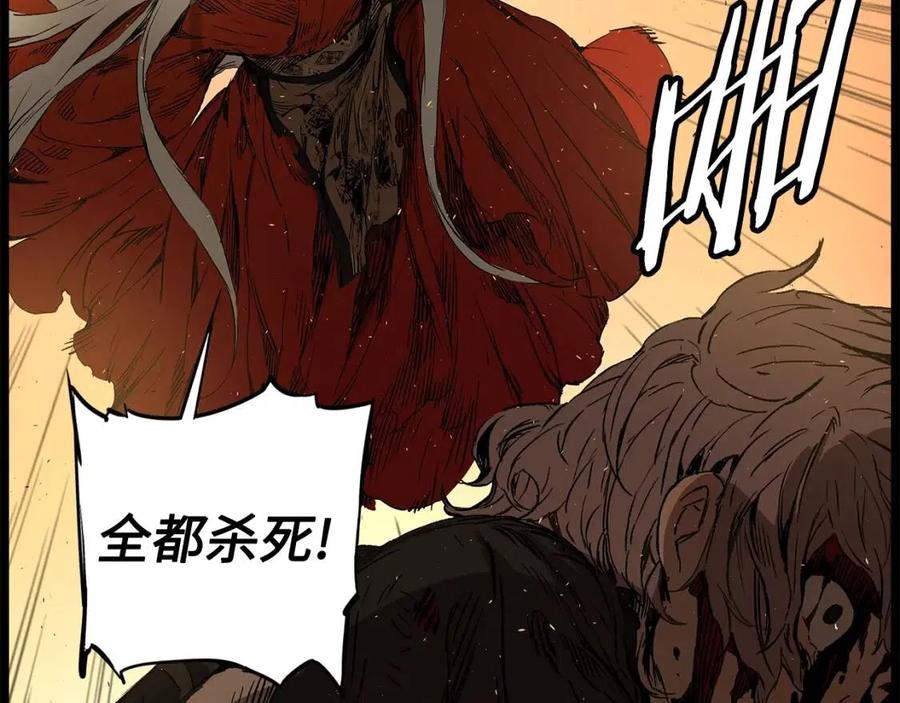 刀鞘的孩子漫画免费阅读下拉式漫画,第78话 梦一场1图