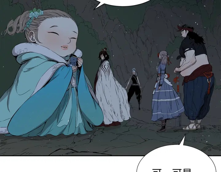 刀鞘的孩子漫画免费阅读下拉式漫画,第40话 静夜深流1图