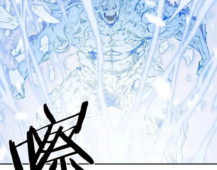 刀鞘的孩子漫画免费阅读下拉式漫画,第36话 无锋1图
