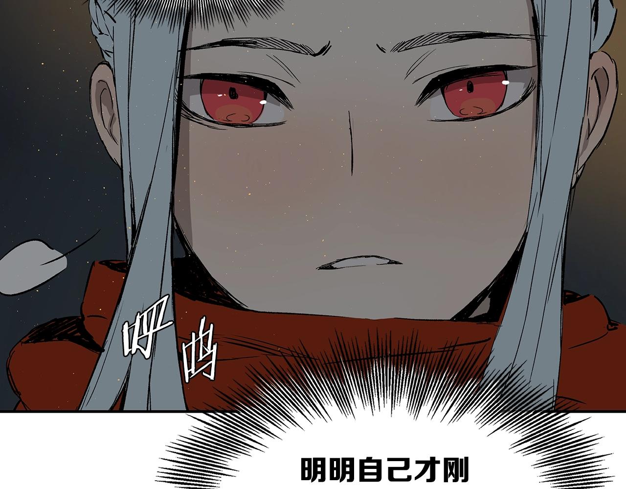 刀鞘的孩子男主是谁漫画,第90话 那年真相1图
