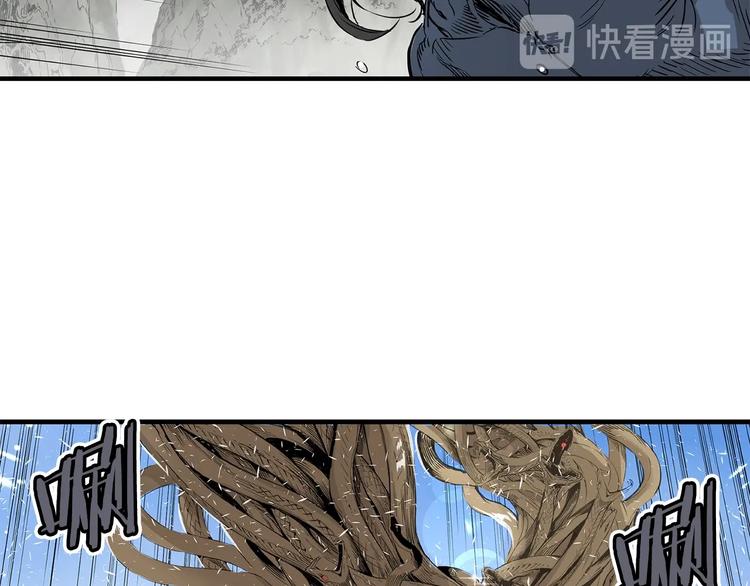 刀鞘的孩子漫画免费全集在线漫画,第2话追杀1图