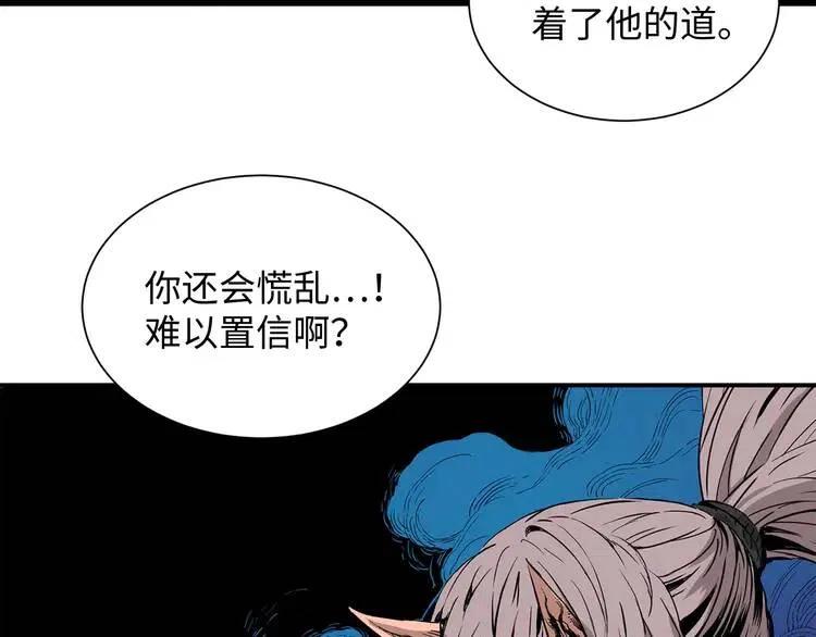 刀鞘的孩子漫画免费全集在线漫画,第7话 厮杀2图