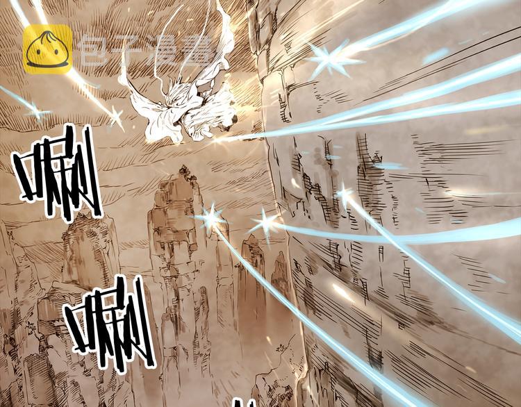 刀鞘的孩子完整版免费漫画,第4话 前尘往事2图